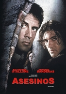 Assassins - Argentinian DVD movie cover (xs thumbnail)