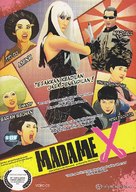 Madame X - Indonesian DVD movie cover (xs thumbnail)