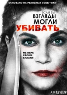 If Looks Could Kill - Russian Movie Poster (xs thumbnail)