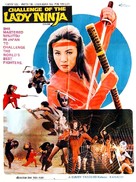 Lang nu shen long jian - Movie Poster (xs thumbnail)