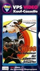 Hei jian gui jing tian - German VHS movie cover (xs thumbnail)