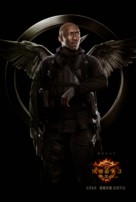 The Hunger Games: Mockingjay - Part 1 - Chinese Movie Poster (xs thumbnail)