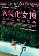 Ruby Sparks - Taiwanese Movie Poster (xs thumbnail)