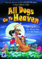 All Dogs Go to Heaven - British DVD movie cover (xs thumbnail)