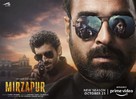 &quot;Mirzapur&quot; - Indian Movie Poster (xs thumbnail)