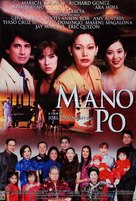 Mano po - Philippine Movie Poster (xs thumbnail)