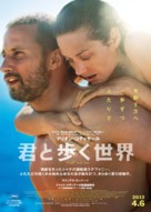 De rouille et d&#039;os - Japanese Movie Poster (xs thumbnail)