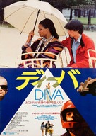 Diva - Japanese Movie Poster (xs thumbnail)
