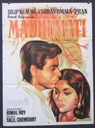 Madhumati - Indian Movie Poster (xs thumbnail)