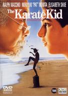The Karate Kid - Dutch DVD movie cover (xs thumbnail)
