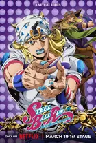 "JoJo no Kimyô na Bôken" Poster