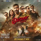 Singham Again - Indian Movie Poster (xs thumbnail)