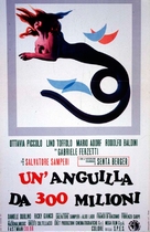 Un&#039;anguilla da 300 milioni - Italian Movie Poster (xs thumbnail)