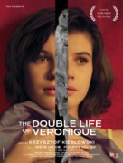 La double vie de V&eacute;ronique - International Movie Poster (xs thumbnail)