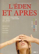 L&#039;&eacute;den et apr&egrave;s - Chinese DVD movie cover (xs thumbnail)