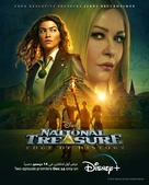 &quot;National Treasure: Edge of History&quot; - Egyptian Movie Poster (xs thumbnail)