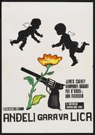 We're No Angels - Yugoslav Movie Poster (xs thumbnail)