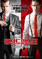 The Rise of the Krays - South Korean Movie Poster (xs thumbnail)
