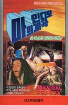Cannibal ferox - South Korean VHS movie cover (xs thumbnail)