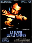 Il frullo del passero - French Movie Poster (xs thumbnail)