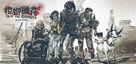 Guns and Kidneys - Chinese Movie Poster (xs thumbnail)