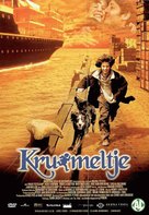 Kruimeltje - Dutch DVD movie cover (xs thumbnail)