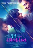 Endings, Beginnings - Chinese Movie Poster (xs thumbnail)