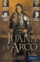 Joan of Arc - Spanish VHS movie cover (xs thumbnail)