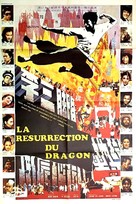 Li san jiao wei zhen di yu men - French Movie Poster (xs thumbnail)