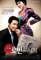 Miseuteo robin ggosigi - South Korean poster (xs thumbnail)