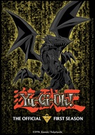 &quot;Y&ucirc;gi&ocirc;&quot; - DVD movie cover (xs thumbnail)