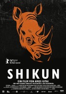 Shikun - German Movie Poster (xs thumbnail)