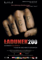 Gruz 200 - Polish Movie Poster (xs thumbnail)