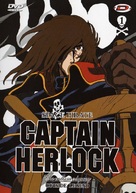 Space Pirate Captain Harlock: The Endless Odyssey - French DVD movie cover (xs thumbnail)