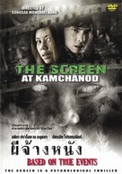 Pee chang nang - Thai DVD movie cover (xs thumbnail)