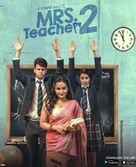 &quot;Mrs Teacher&quot; - Indian Movie Poster (xs thumbnail)