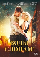 Water for Elephants - Russian DVD movie cover (xs thumbnail)