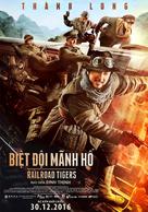 Railroad Tigers - Vietnamese Movie Poster (xs thumbnail)