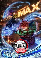 Gekijô-ban Kimetsu no Yaiba Mugen Jô-hen Poster