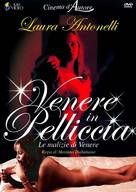 Le malizie di Venere - Italian DVD movie cover (xs thumbnail)