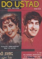 Do Ustad - Indian DVD movie cover (xs thumbnail)