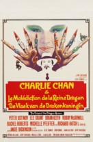Charlie Chan and the Curse of the Dragon Queen - Belgian Movie Poster (xs thumbnail)