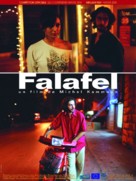 Falafel - French poster (xs thumbnail)