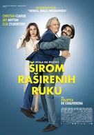 &Agrave; bras ouverts - Croatian Movie Poster (xs thumbnail)