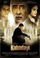 Kabadayi - Turkish poster (xs thumbnail)