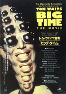 Big Time - Japanese Movie Poster (xs thumbnail)