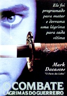 Crying Freeman - Brazilian DVD movie cover (xs thumbnail)