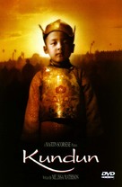 Kundun - DVD movie cover (xs thumbnail)
