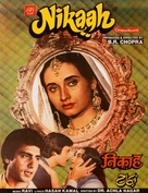 Nikaah - Indian DVD movie cover (xs thumbnail)