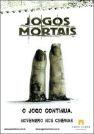 Saw II - Brazilian Movie Poster (xs thumbnail)